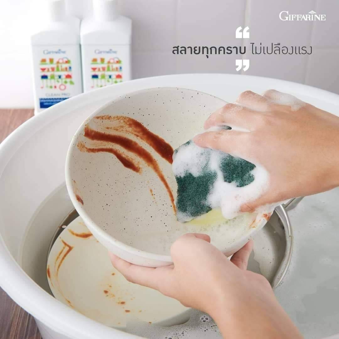 Giffarine ผลิตภัณฑ์ล้างจาน คลีนโปร ขนาด 500ml