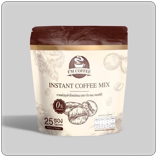 กาแฟไอแอม I'M Coffee