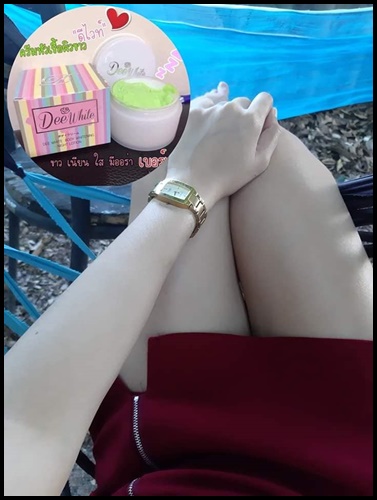 ครีมหัวเชื้อดีไวท์ ไวท์เทนนิ่ง แบบกระปุก Dee Whitening night Lotion