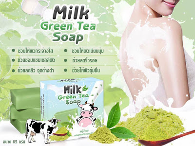 สบู่น้ำนมชาเขียว (Milk Green Tea Soap)