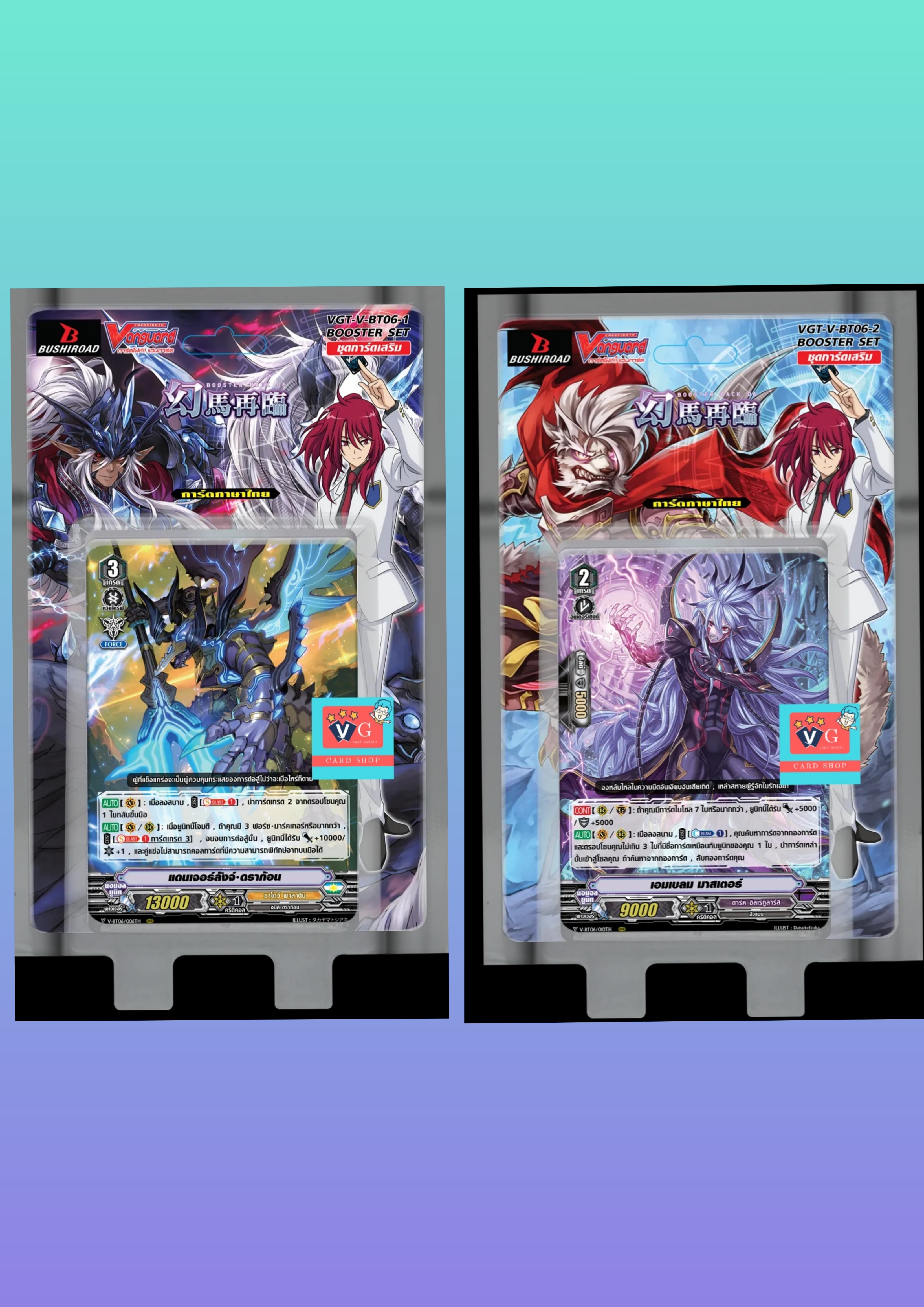 v-bt06 ชาโดว เพลมูน ดาร์ค มุราphantasma steed restoration
