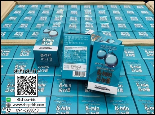 Samsung pharm fish collagen คอลลาเจนเกาหลี