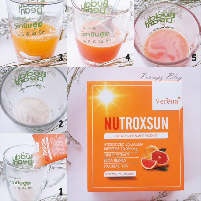 เวอรีน่า นูทรอกซัน กันแดดแบบชงดื่ม (Verena NutroxSun)