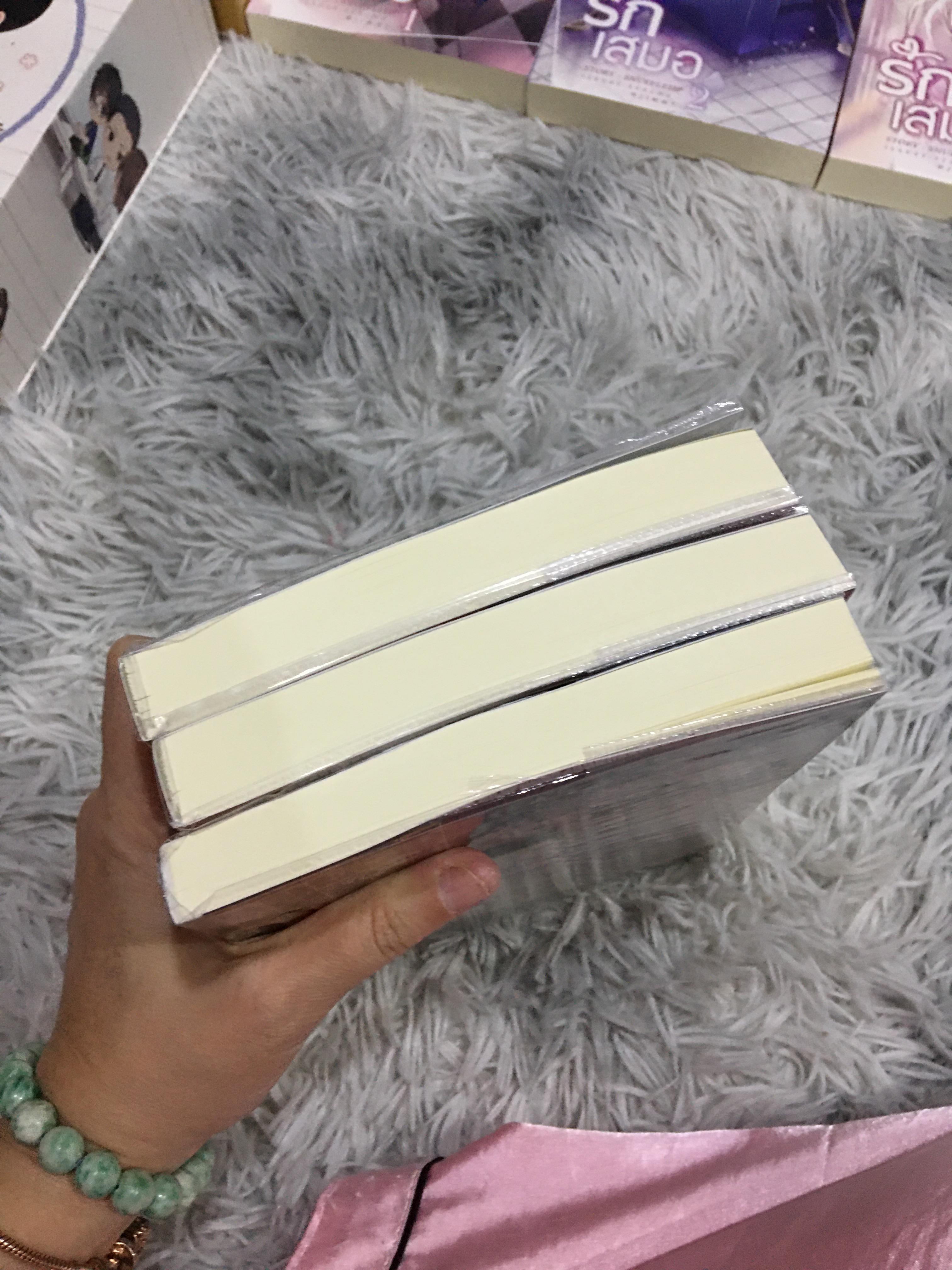 Boxset นิยายแต่ง มาโปรด + สเป + boxset นิยายแต่ง รักเสมอ รอบจอง