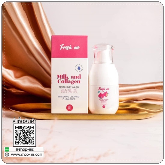 เฟรช มี ล้างจุดซ่อนเร้น Fresh Me Milk and Collagen Body Wash โฉมใหม่