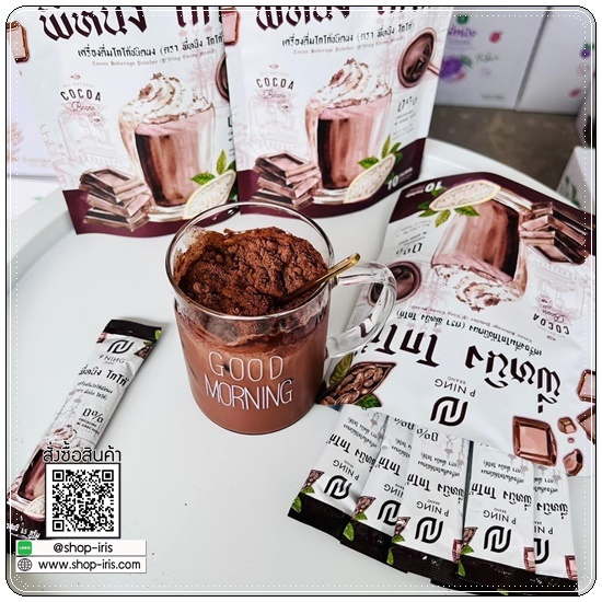 น้ำชงผอมพี่หนิง P Ning