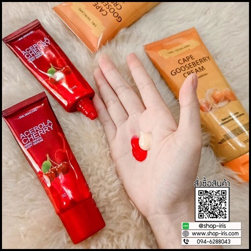 SWL Cape Gooseberry Cream เคพกูสเบอร์รี่ครีม & เซรั่มเชอรี่ (โปร1แถม1)