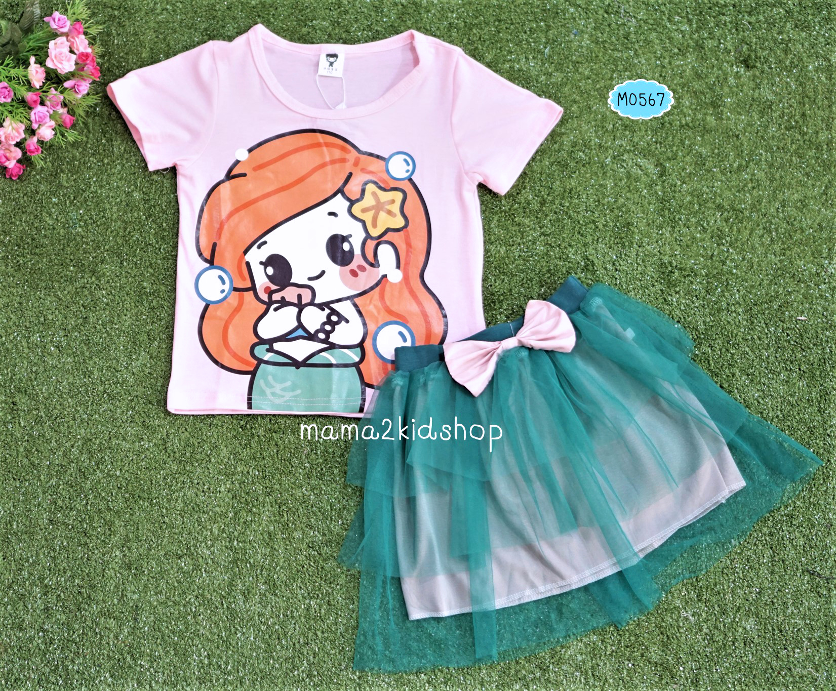 ชุดเซตเสื้อ+กระโปรงลายแอเรียล