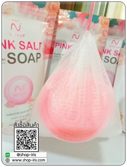 สบู่นิสิต NISIT VIPVUP SOAP Premiem Pink Salt สบู่เกลือชมพู