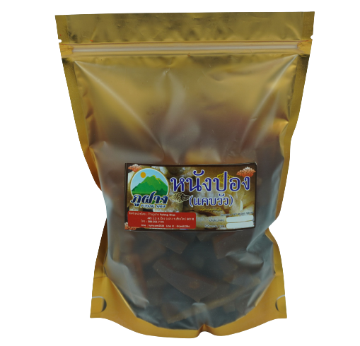 หนังปอง หนังปองแห้ง สูตรไทใหญ่ 1 กิโลกรัม หนังพอง แคบควาย (ชนิดแห้ง ยังไม่ได้ทอด) Beef crackling หนังปอง เป็นอาหารที่ได้จากหนังควาย นำมาทอดกรอบ นิยมกินร่วมกับอาหารประเภทน้ำพริก ยำผัก ตำมะเขือ ขนมจีนน้ำเงี้ยว