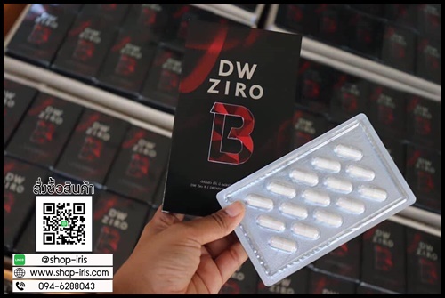 DW ZIRO B ซีโร่ บี วิตามินลดน้ำหนัก