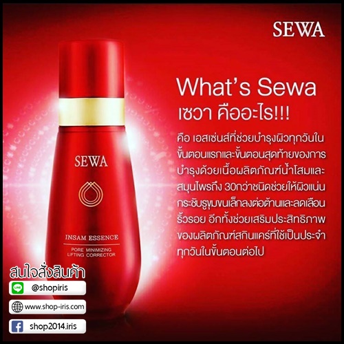 น้ำโสมเซวา SEWA By วุ้นเส้น