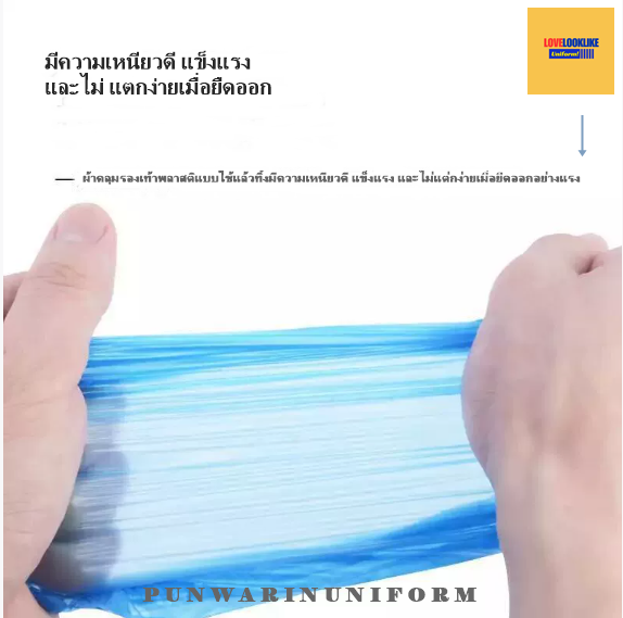 ถุงคลุมรองเท้า กันลื่น กันฝุ่น หนา ใช้แล้วทิ้ง สีภาพ ขนาดเดียว QC6802002 ตัว