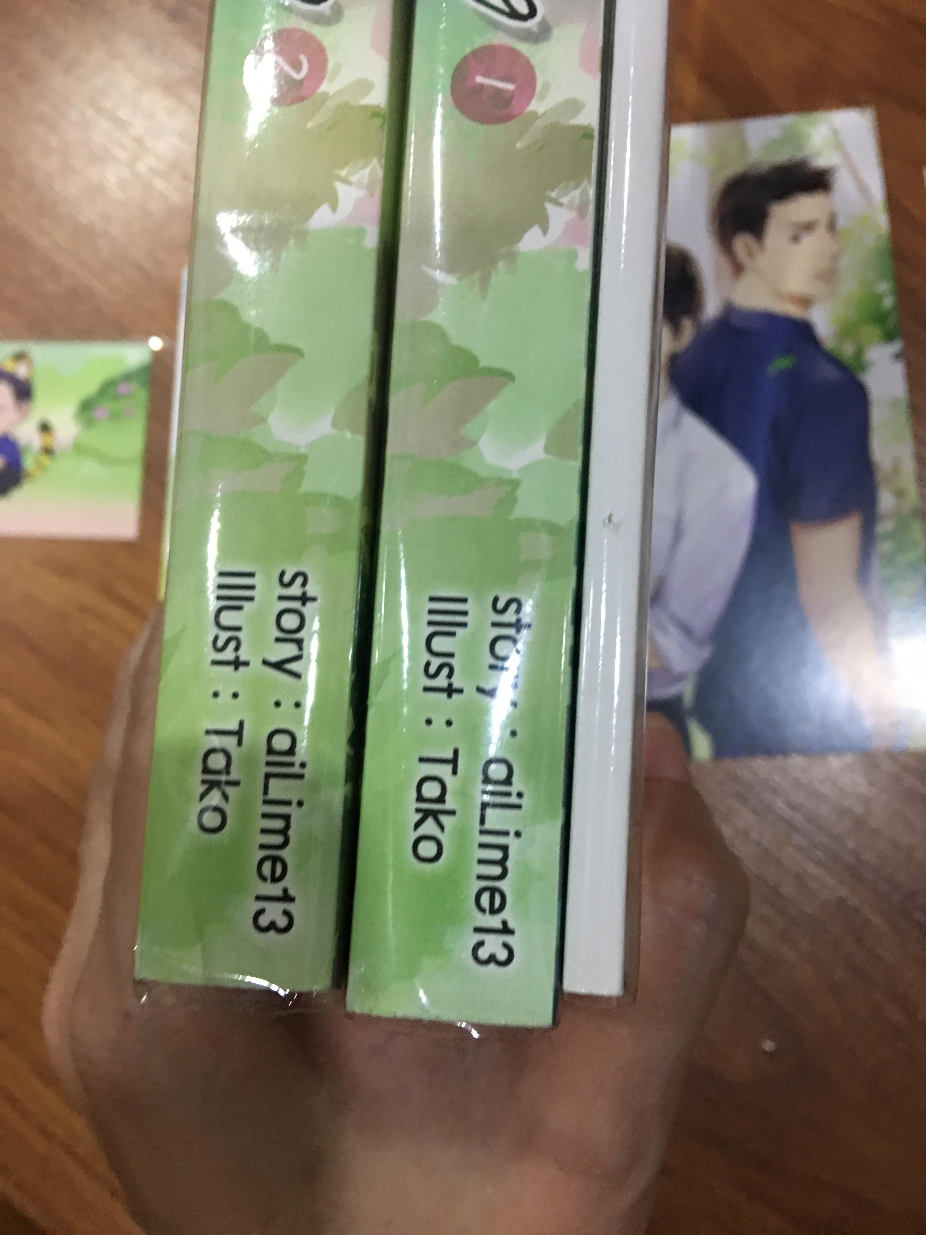 นิยาย MIs leading เพราะจีบจึงรัก 2 เล่มจบ + เล่มสเป มือสอง