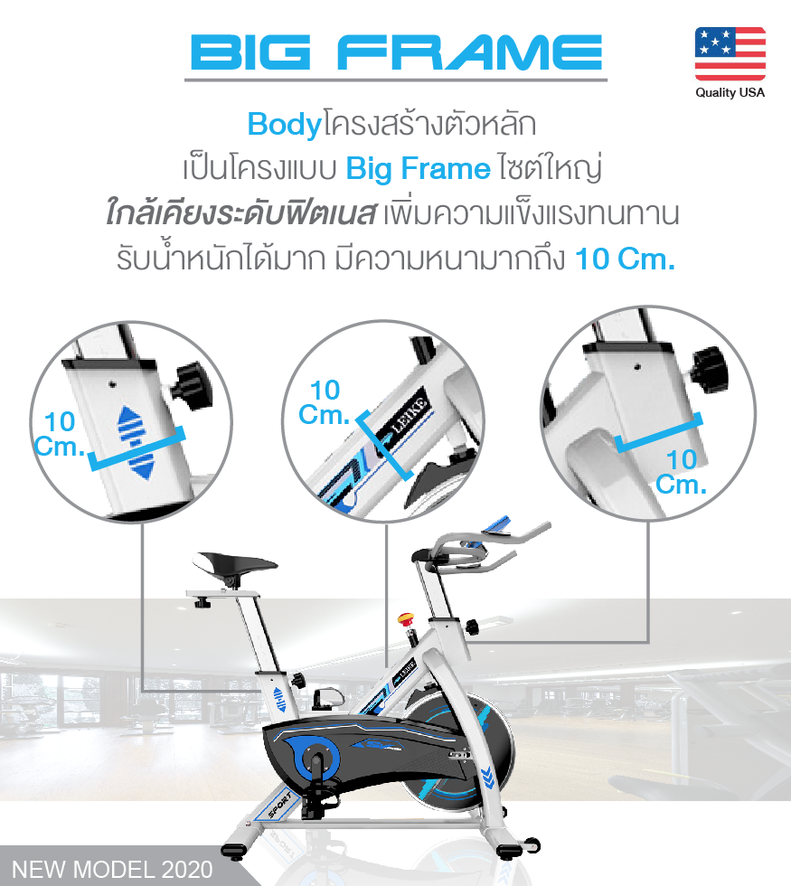 จักรยานแม่เหล็ก SpinBike: MB-499
