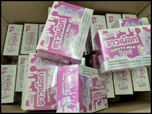 ขาวเผือก Ibaby Sweety Milk Yogurt