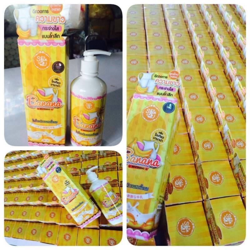 Banana Whitening Lotion By Skin2U โลชั่นกล้วยผสมน้ำนม
