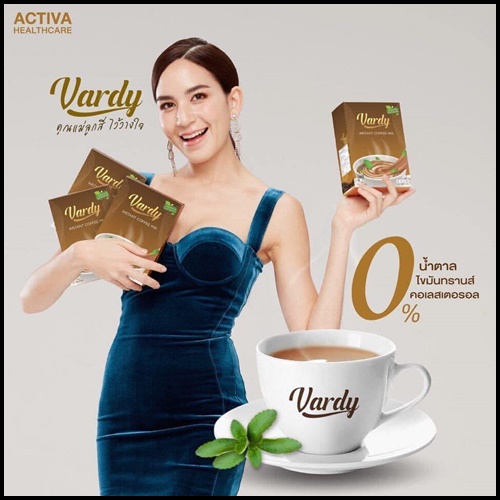 กาแฟวาร์ดี้ Vardy Instant Coffee Mix