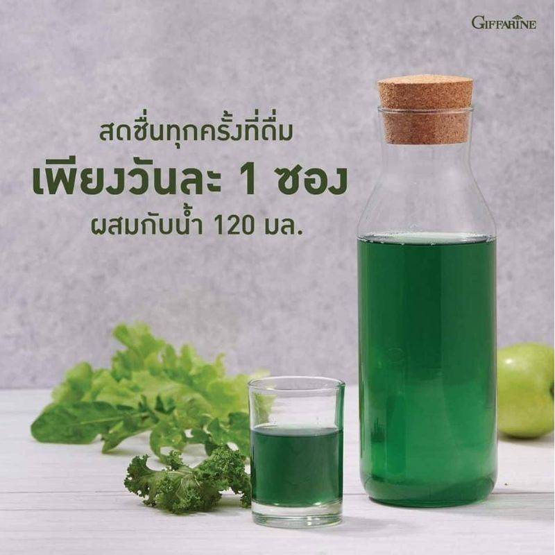 Giffarine ดี-ท็อก คลอโรฟิลล์พลัส D-Toc Chlorophyll Plus