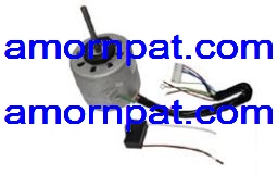 มอเตอร์ motor อะไหล่ สำหรับ เครื่องปรับอากาศ แคเรียร์ Carrier
