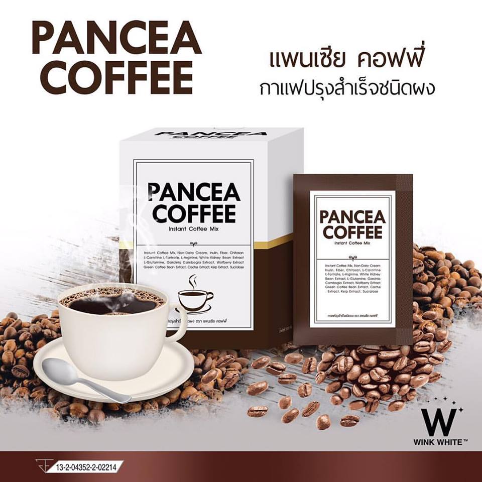 แพนเซีย คอฟฟี่ กาแฟลดน้ำหนัก (PANCEA COFFEE)