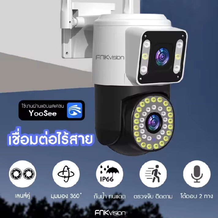 FNKvision หน้าจอคู่ Color Full HD 5ล้านพิกเซล Bidirectional Call Night Vision กันน้ํา AI โมบายแทรคเกอร์ Dual ip camera กล้องสองเลนส์ WiFi หน้าจอคู่ กันน้ํา เสียงสองทาง