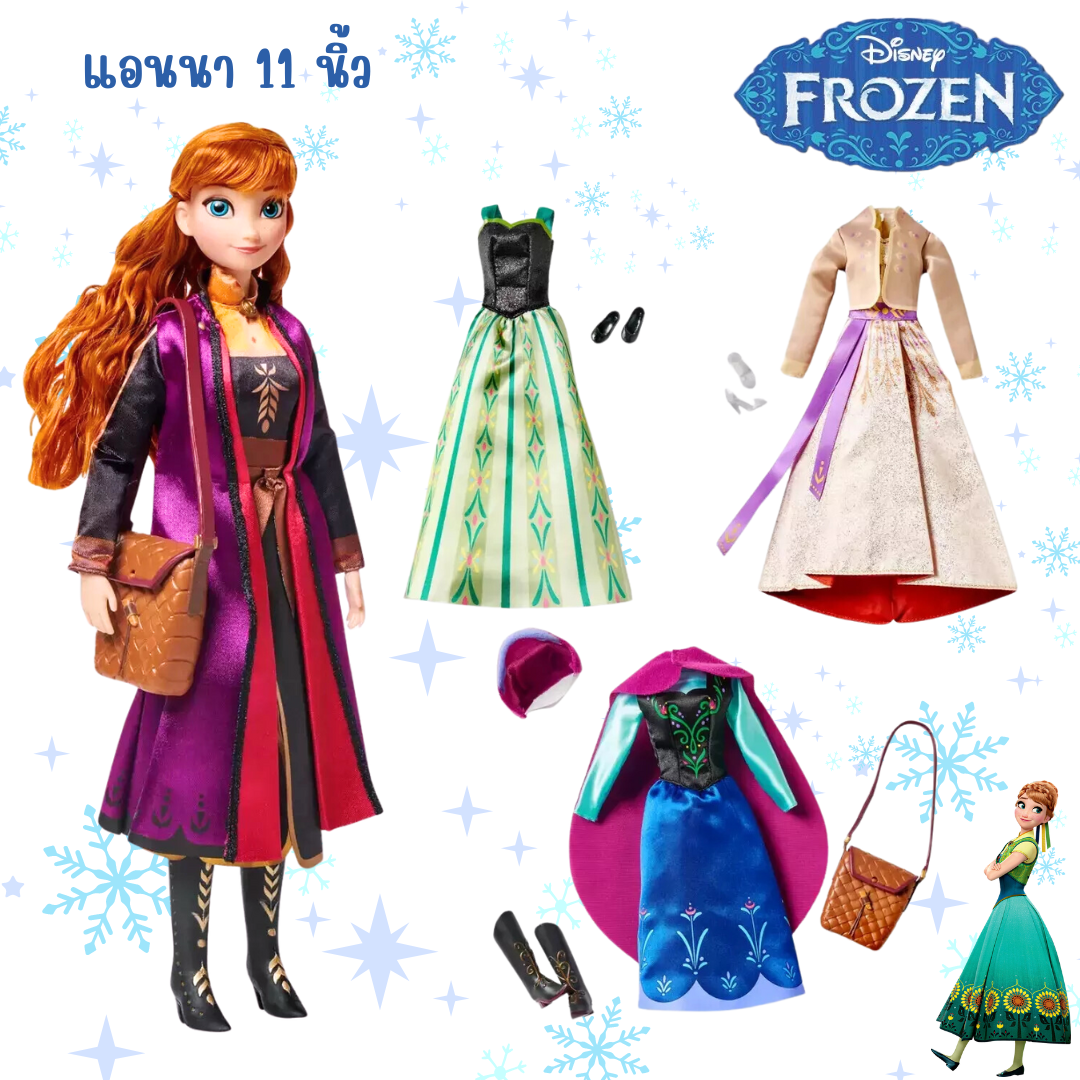 ✨ชุดของขวัญดีลักซ์นำเข้า🇺🇸 Frozen 1 & 2 Classic Dolls Deluxe Gift Set ชุดเอลซ่า อันนา 10 ชุด ชุดของขวัญสุดพรีเมียม ราคา 4,590 บาท