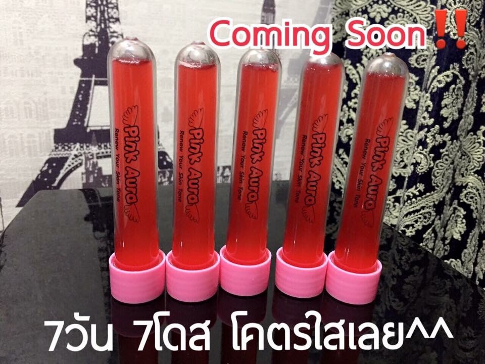 กลูต้าน้ำ พิงค์ออร่า (Renew Your Skin Tone by Pink Aura)