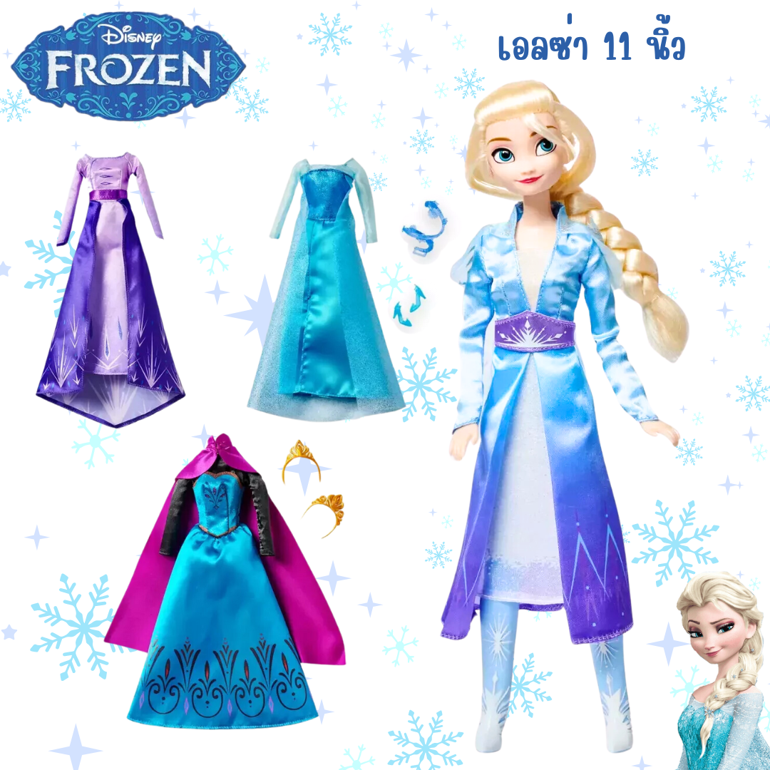 ✨ชุดของขวัญดีลักซ์นำเข้า🇺🇸 Frozen 1 & 2 Classic Dolls Deluxe Gift Set ชุดเอลซ่า อันนา 10 ชุด ชุดของขวัญสุดพรีเมียม ราคา 4,590 บาท