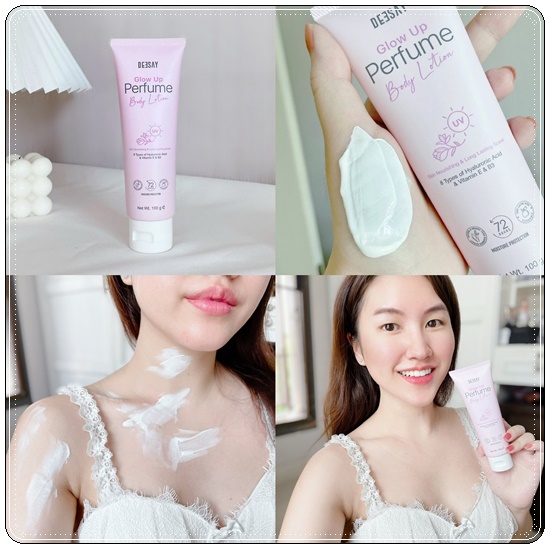 ครีมทาผิวเรืองแสง Deesay Glow Up Perfume Body Lotion