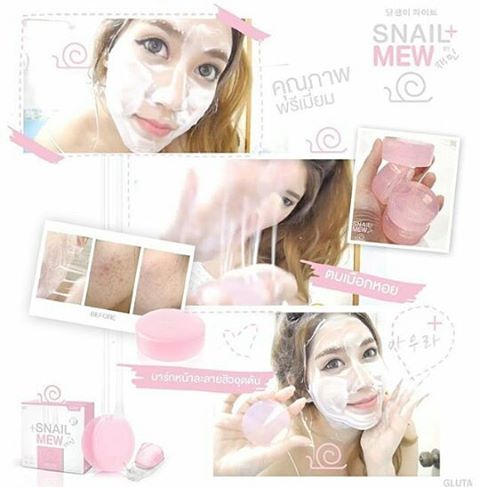 สบู่หอยมิว ลดสิว ผิวเด้งใส (Snail Mew Soap)