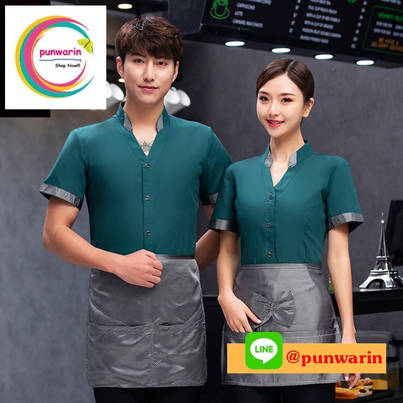 เสื้อพนักงานต้อนรับ เสื้อพนักงานเสริฟ เสื้อพนักงานโรงแรม เสื้อพนักงานร้านอาหาร ดำ แดง เขียว L-3XL F6406004 เสื้อ+กันเปื้อน