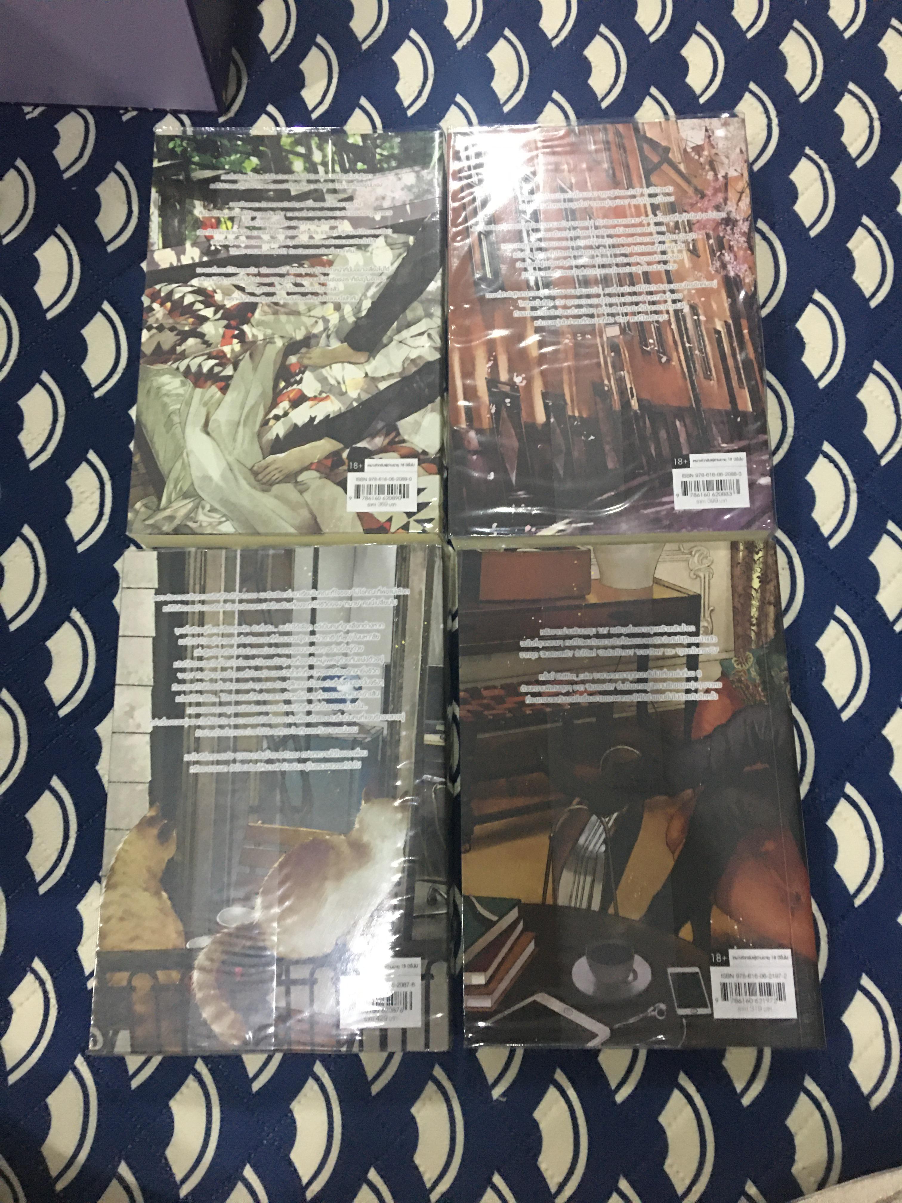 Boxset นิยายแต่ง ชุดสิบสองเศร้า รอบจอง