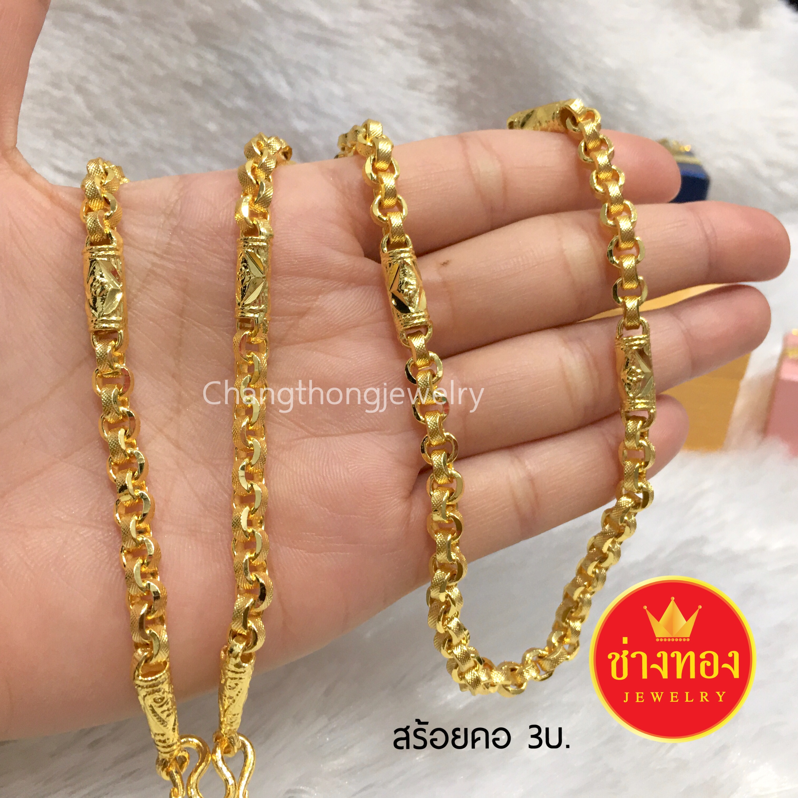 สร้อยคอทาโร่คั่นปล้อง หนัก3บาท