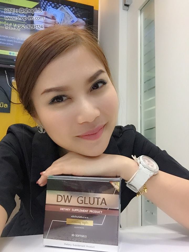 ดีดับเบิ้ลยู กลูต้า DW Gluta กลูต้าหน้าเด็ก สูตรใหม่
