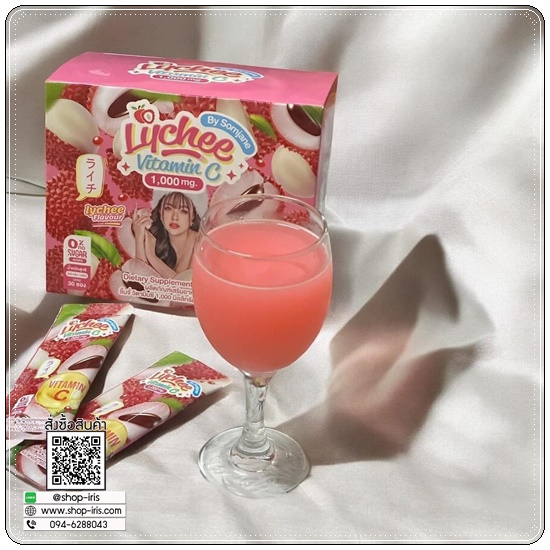 ลิ้นจี่พลัสวิตามินซี Lychee Vitamin C ส้มเจน