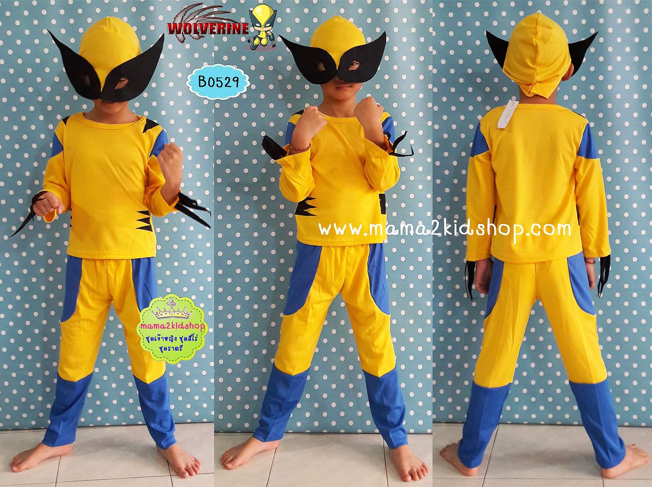 ชุดวูฟเวอร์ลีน Wolverine