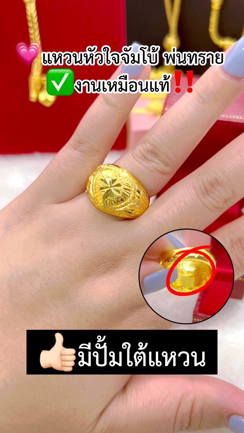แหวนหัวใจจิกเพชร หนัก2บาท (มีปั้มใต้แหวน)