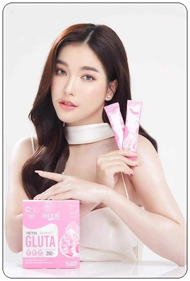 HEYBI GLUTA เฮย์บิ กลูต้า