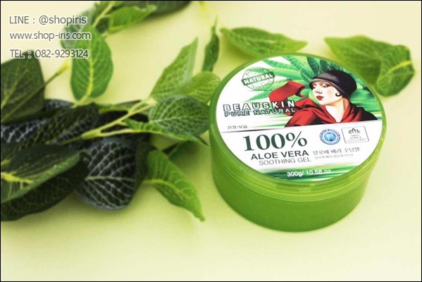 บิวสกิน เจลว่านหางจระเข้ BEAUSKIN PURE NATURAL ALOE VERA SOOTHING GEL