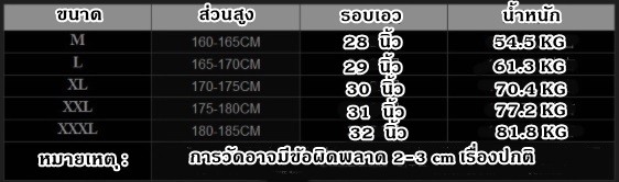 เสื้อพนักงานต้อนรับ เสื้อพนักงานเสริฟ เสื้อพนักงานโรงแรม เสื้อพนักงานร้านอาหาร น้ำตาล น้ำเงิน แดง L-3XL F6411004 เสื้อ แถมผ้ากันเปื้อน