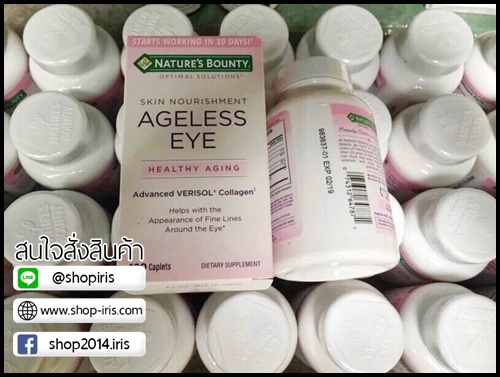วิตามินลดตีนกา Nature's Bounty Ageless Eye
