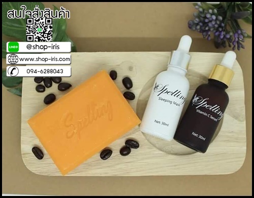เซรั่มวิตซี Serum Vit C By Spelling