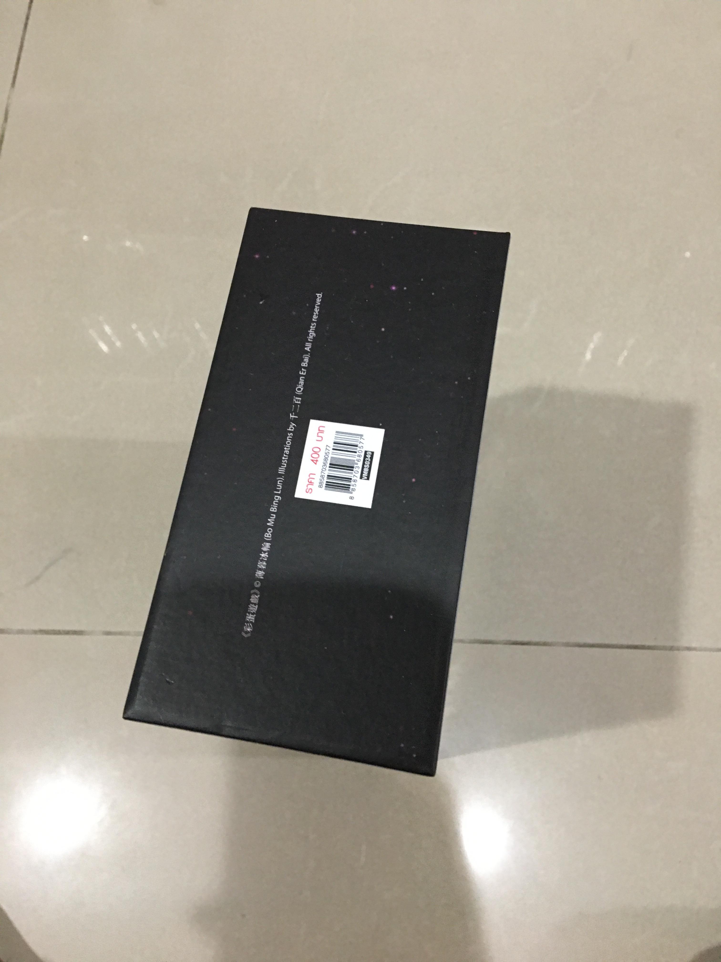 Boxset นิยายแปล ล่าทรยศ