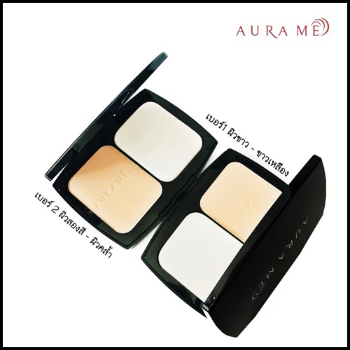 แป้งผสมรองพื้นออร่า มี Aura Me Perfect Cover