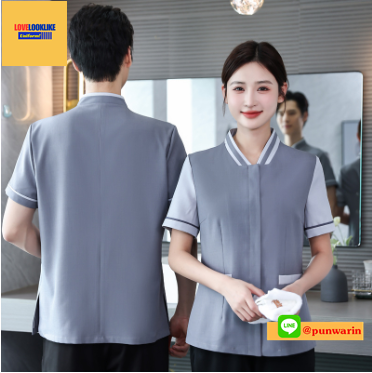 ชุดพนักงานทำความสะอาด เสื้่อแม่บ้าน ชุดพนังานโรงแรม ฟ้า เทา L-6XL SKU-04233 ตัว