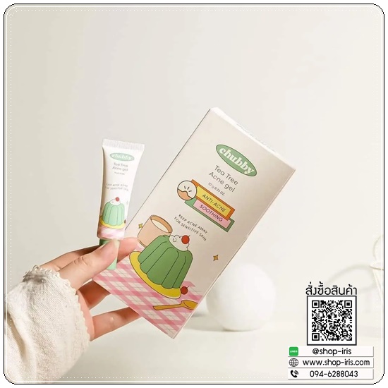 เจลแต้มสิวชับบี้ Chubby Tea Tree Acne Gel
