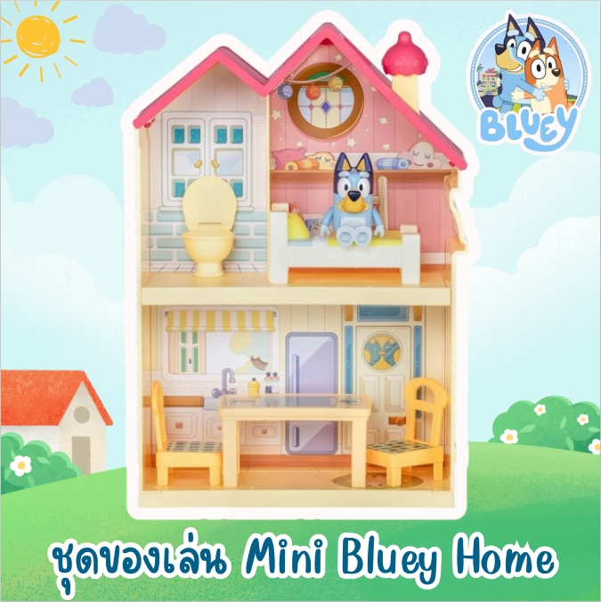 นำเข้า USA BLUEY Mini Home Playset สามห้องที่แตกต่างกัน ห้องครัวห้องนอนและห้องน้ํา รวม ฟิกเกอร์ Bluey เหมาะสําหรับเด็กอายุ 3 ปี ขึ้นไป 1,890 บาท