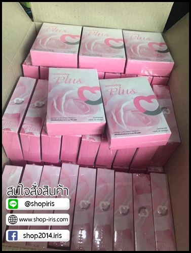 อมาโด้ พลัส Amado Plus อาหารเสริมสำหรับคุณผู้หญิง