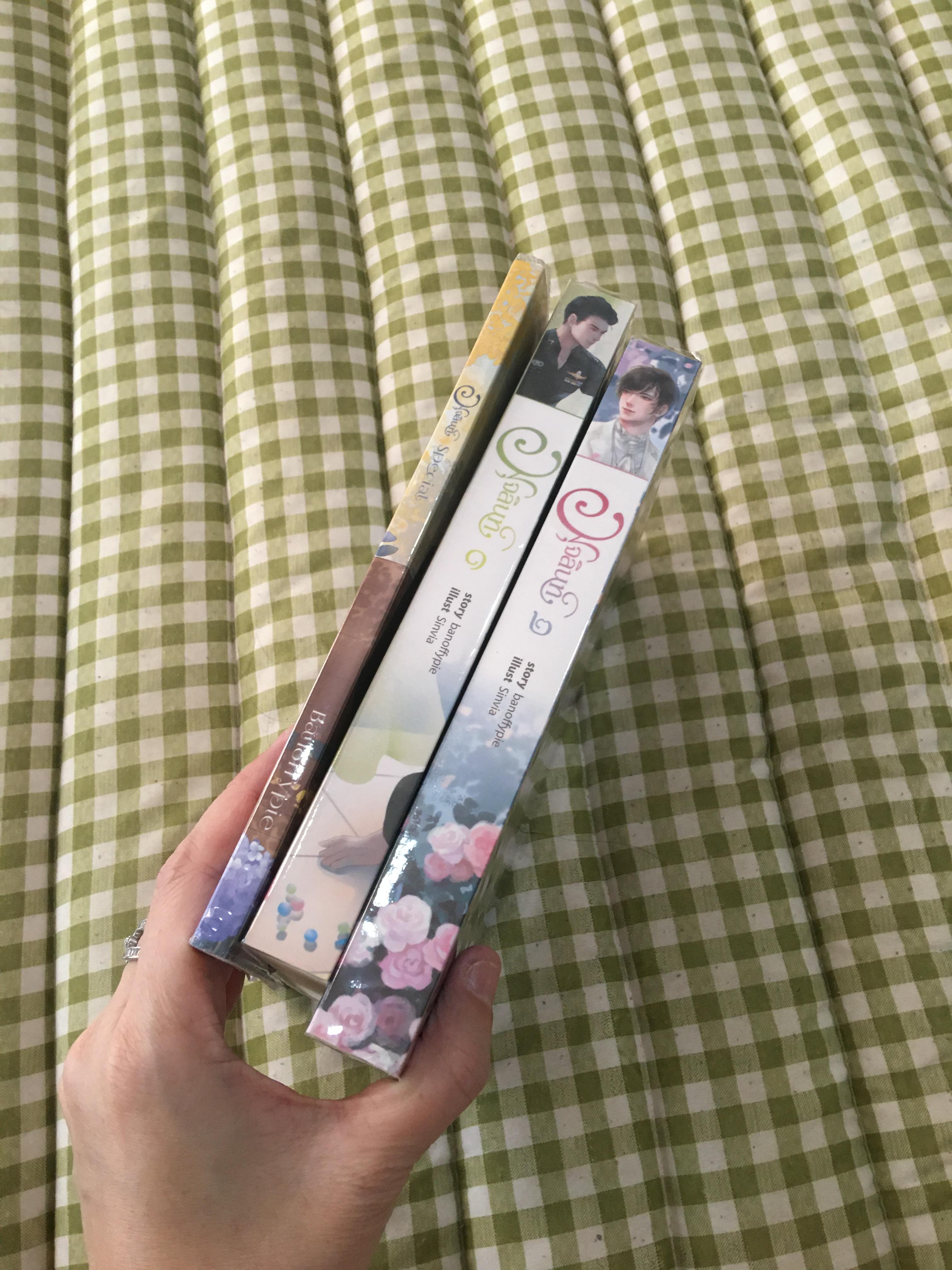 Boxset นิยายแต่ง มจุลินทร์ รอบจอง